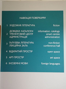 Informacje dla obcokrajowców w bibliotece w Dnieprze