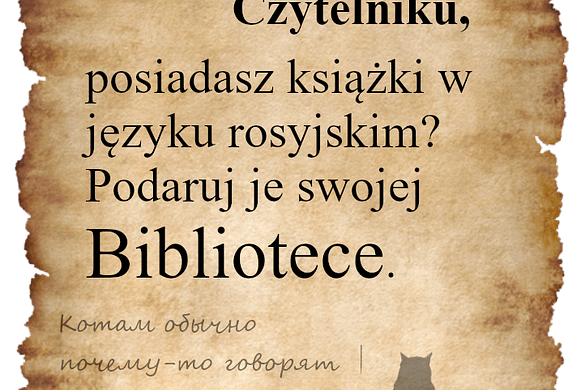 Grzegorz Myc, plakat
