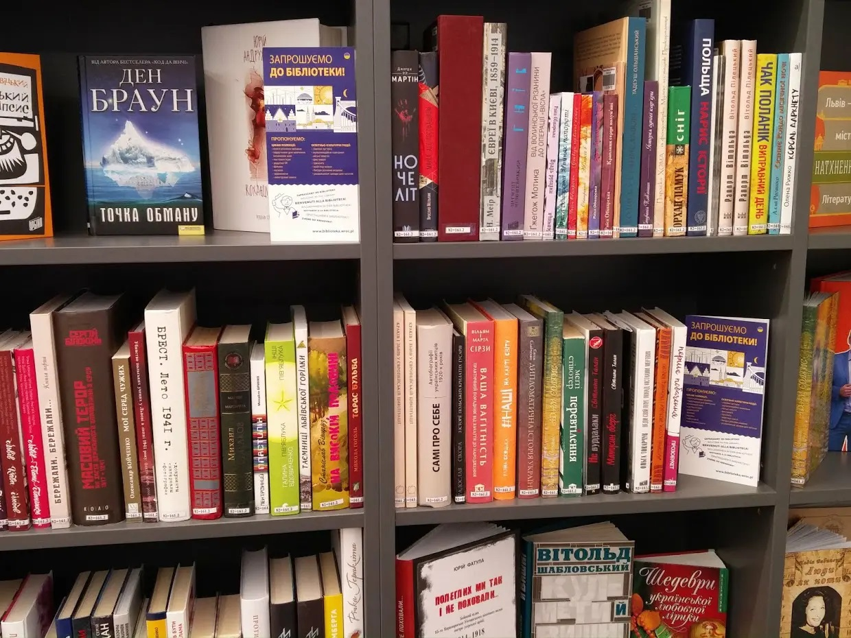 Książki ukraińskie w bibliotece